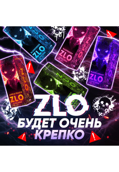 Жидкость SKYVAPE ZLO 30ml ULTRA HARD