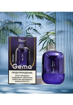 Skey Gema - 7000 затяжек