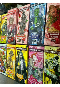 Жидкость ИНДИВИDUALL 30ML 20MG LIGHT и HARD