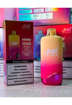 JNR Rainbow - 10500 затяжек