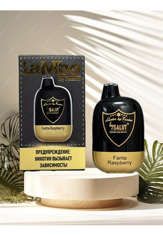 Lambo by 7 Salut 9700 - 9700 затяжек