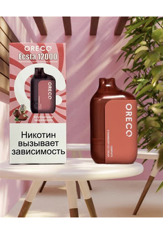 Oreco Ecsta 12000 - 12000 затяжек