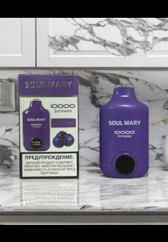 Soul Mary 10000 - 10000 затяжек