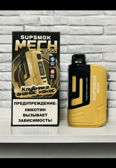 Supsmok Mech 18000 - 18000 затяжек