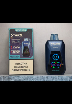Upends Starx S 20000 - 20000 затяжек