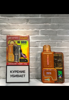 Joystick Electron Friobar 16000 затяжек