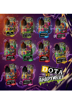 Жидкость Dota & Анархия V2 30 мл 20 мг hard