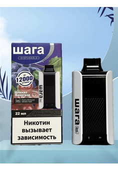 Шага 12000 затяжек