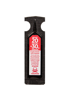 НИКОТИНОВЫЙ БУСТЕР СОЛЬ 20 MG на 30 ML