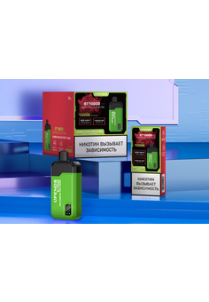 UPENDS BT 10000 затяжек