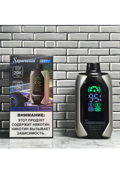 Supersense Turbo 20000 затяжек