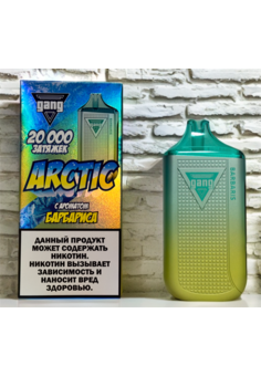 GANG ARCTIC 20000 тяг