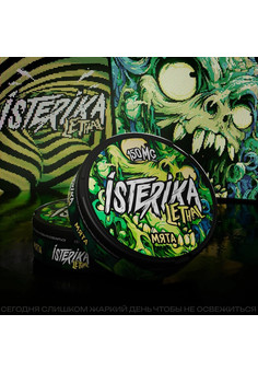 Жевательный табак ISTERIKA LETHAL 150 MG