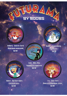 Жевательный табак FUTURAMA 150 MG