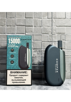 Compak 15000 затяжек