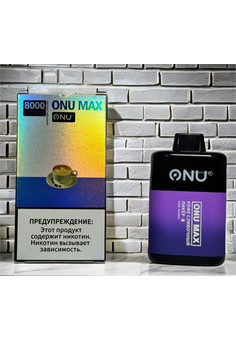 ONU MAX 8000 затяжек