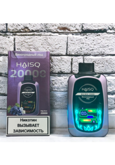 Haisq Big Box 20000 затяжек