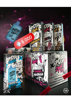 Podonki Energy Boost 6000 затяжек