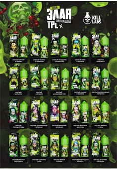 ЗЛАЯ МОНАШКА SOUR & TPL 30ML 20MG HARD