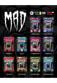 Никотиновые пластинки MAD [65 portions]