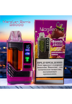 Marsilen Bomb 25000 - 25000 затяжек