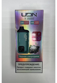 UDN X 20000 затяжек