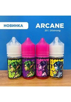 Жидкость Arcane — насыщенный вкус и оригинальное качество для POD-систем