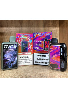 OVNS 30000 затяжек