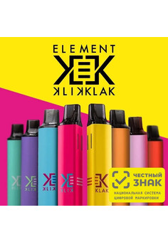 KLIK KLAK 4000 затяжек