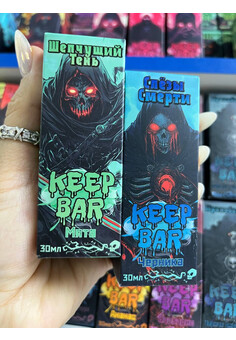 Жидкость KEEPBAR 30 ML 20 MG