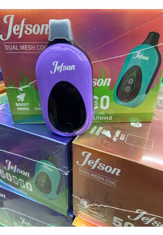 JETSON 50000 затяжек