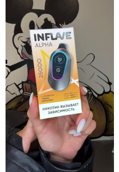INFLAVE ALPHA 25000 затяжек
