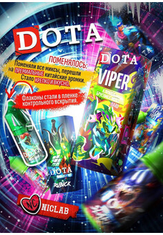 Жидкость DOTA 30 ml 20 MG