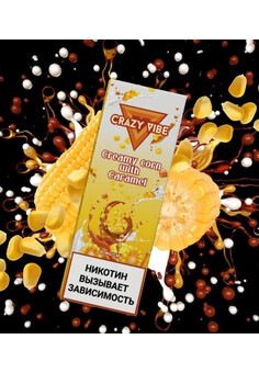 Жидкость CRAZY VIBE Salt 30ml 20mg