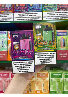 Gang X-Box 2.0 XXL 18000 - 18000 затяжек