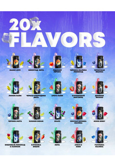 AL FAKHER ULTRA 40000 затяжек