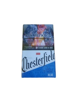 Сигареты Chesterfield (1 блок - 10 шт)
