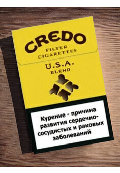 Сигареты Credo (1 блок - 10 шт)