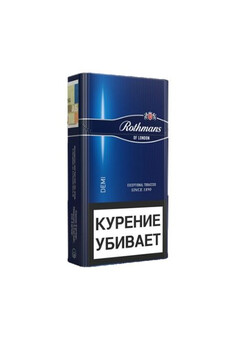 Сигареты Rothmans Demi