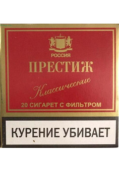 Сигареты Престиж Кр/Син