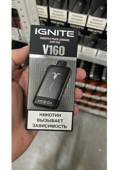 IGNITE V160 BLACK 16000 затяжек