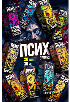 Жидкость ПСИХ 20 MG 30 Ml HARD