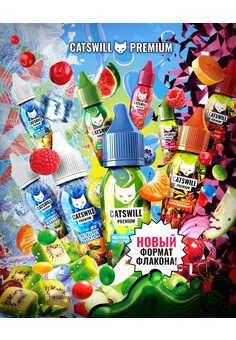 Жидкость CATSWILL PREMIUM 30ML/50MG