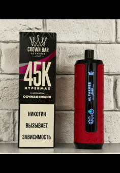 AlFakher Crown Bar 45000 затяжек